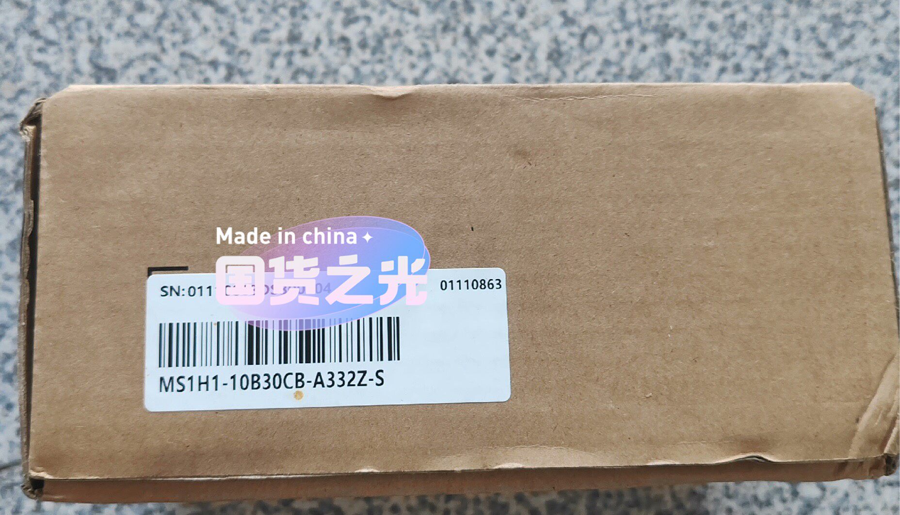 #电子元器件 汇川电机MS1H1-10B30CB-A332Z