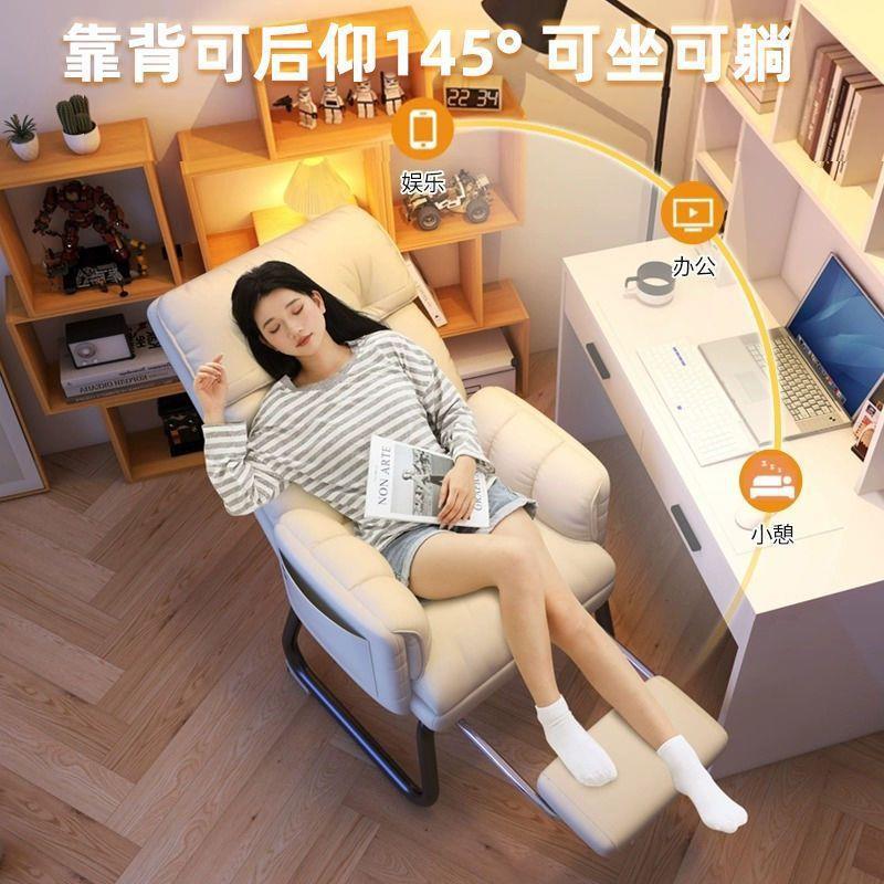 家用人电脑沙发椅舒服久坐书桌电椅子靠xy-02背休办竞懒公椅子闲