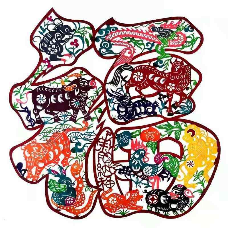 2026马年剪纸窗花福字春节彩色手工年画龙凤呈祥中国风非遗,节庆用品/礼品,喜字/剪纸/贴纸,淘宝优惠券,粉丝福利购,淘宝优惠卷