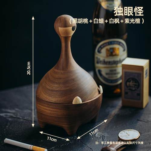 正品原城味独眼怪烟灰瓶起生日礼缸物送男友情侣趣创意上实木原创