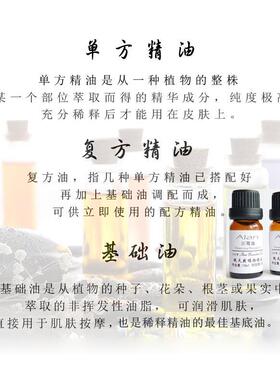 正品金盏精油100ml覆调节油性按花摩收修缩毛孔方单精油香薰手工