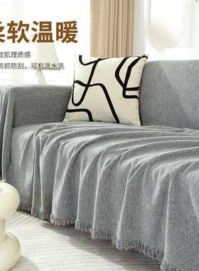 跨境纯色雪尼尔防水沙发盖巾米色四季通用沙发罩双面氛围感沙发巾