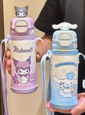儿童保温杯 女孩上学专用316不锈钢吸管水壶防摔幼儿园宝宝双饮杯
