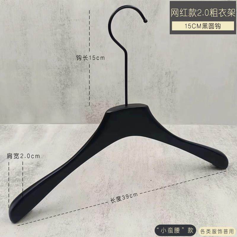 高档黑色裤实木宽肩无痕防滑男女播服装专用衣架架直间木质店衣挂