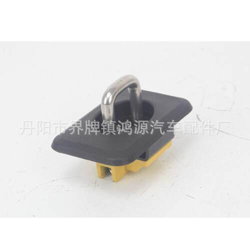 适用于道奇公羊RAM美系皮卡后尾箱锁扣F150卸扣98-14后锚扣拉绳扣