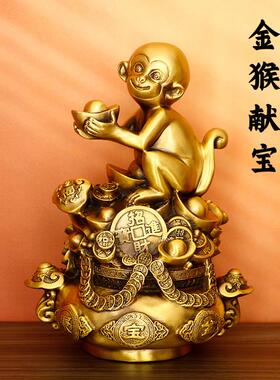 铜猴子摆件纯铜金猴献宝福猴客厅办公室桌面装饰礼品生肖猴聚宝猴