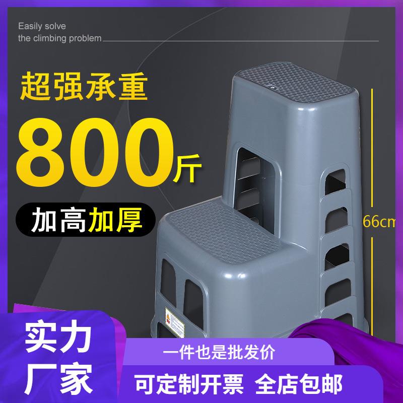 二步梯凳家用塑料洗车凳子多功能两步凳台阶高低梯子凳登高凳加厚