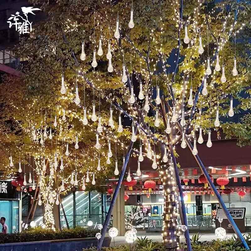 户l节d水滴灯小彩灯婚庆日氛围装饰外灯花园阳台防水吊挂91512景e