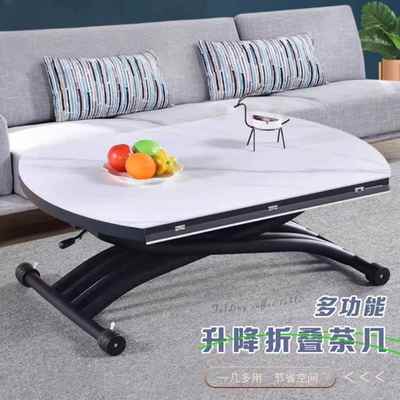 多功能升降茶几餐桌两用一体式小户型客厅圆形可移动折叠岩板家用