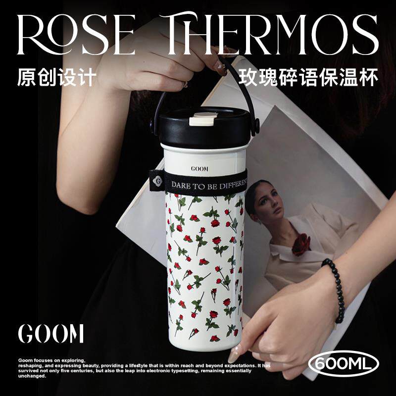GOOM保温水杯子女生士高颜值2025新款大容量可携式泡茶水分离吸管