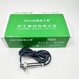 DS10C4 P2可调E3F1 DS20C4 沪工红外漫反射光电开关E3F1