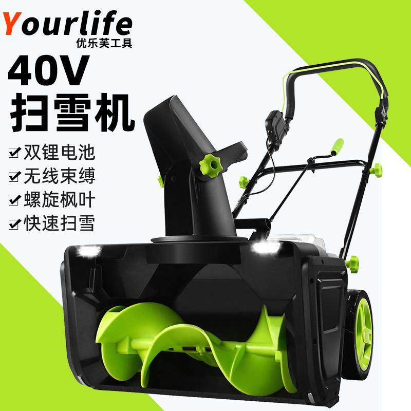 扫雪机抛雪机除雪机手推式小型电动扫雪清雪机家用物业道路铲雪机