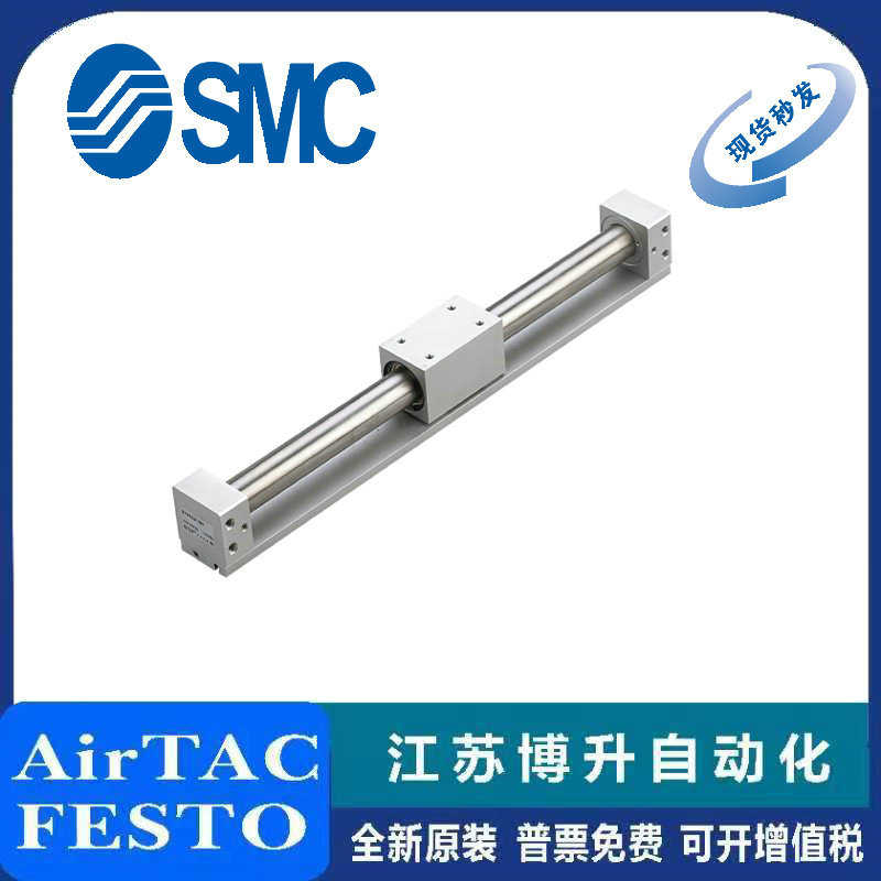 SMC无杆气缸CY1R/CY3R6/10/15/20-100/300/500/700/900/1000/2000
