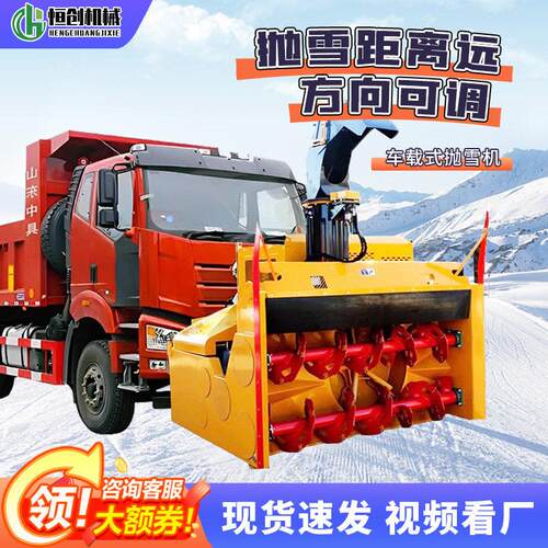 装载机加装扫扬雪除雪机冬季公路积雪清理自带动力大型抛雪机设备