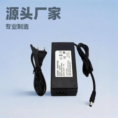 10V8A 12V8A 18V5A 24V4A桌面式电源适配 96W液晶显示器 LED 监控