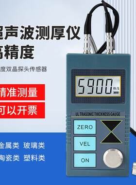 北京时代航宇超声波测厚仪TT100/110/120/130/150/2100/TT300钢管