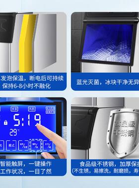 艾斯弗莱大型商用制冰店MY-350P机0奶茶20-2吨新智能件两式制冰机