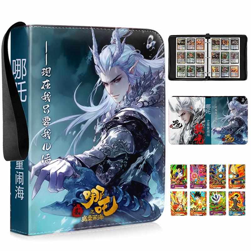 册九格册海册童卡册收藏活页收纳闹哪吒2敖收集ins卡片卡魔丙之牌