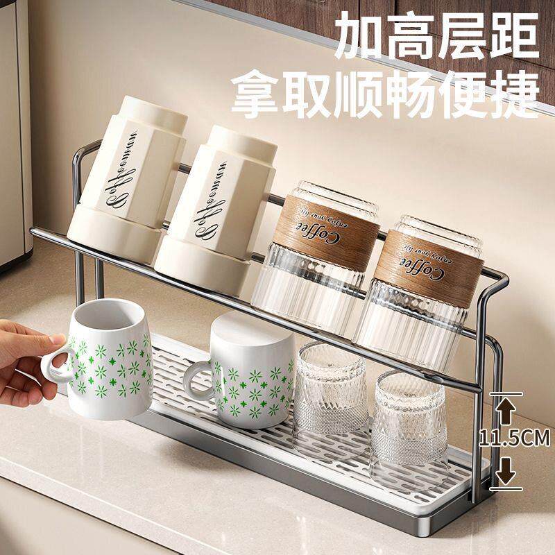 杯架杯子沥水架餐桌台面水杯茶杯咖啡杯收纳架子餐边柜置物架