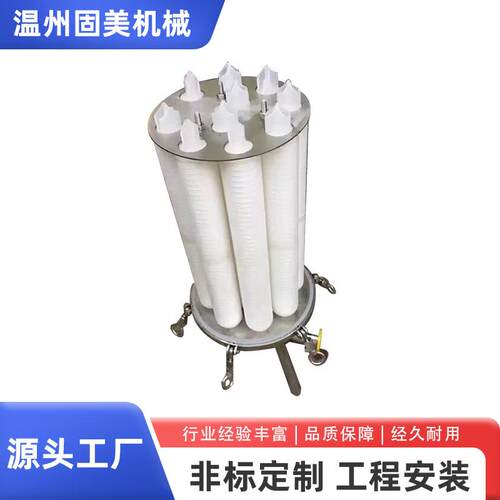 厂家供应微孔膜过滤器工业水过滤器Y型过滤器袋式过滤器