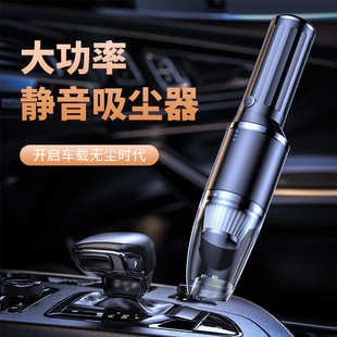 车载手持无线吸尘器大功率车家两用车载汽车吸尘器 新款