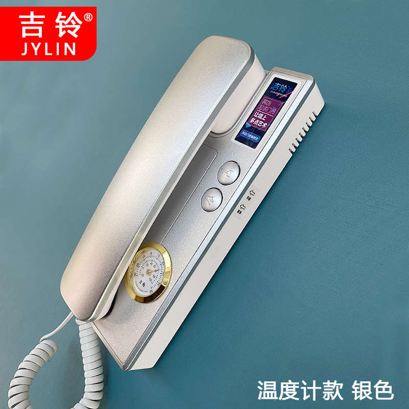 楼宇门对讲电话机老式楼宇对讲开锁门铃家用门禁室内机2456线通用