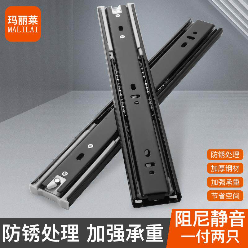 厨房厨柜拉篮消毒柜导轨托底衣柜缓冲器滑槽滑道滑轮抽屉轨道重型