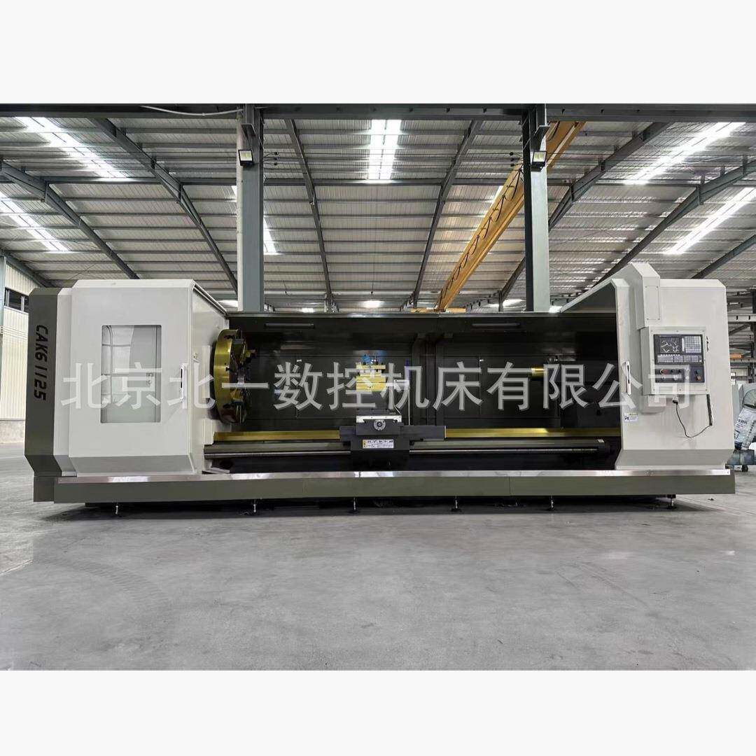 重型全自动大孔径数控卧式车床CK61125-3000实体厂家现货优惠多多