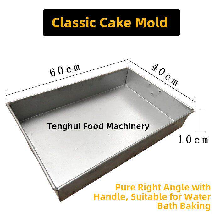 定制烤盘烘焙商用铝烤盘高边古早味老香港蛋糕模具长方形22*60*10