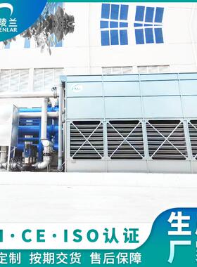120t闭式水塔设备10MW数据中心冷却塔系统静音横流式冷却水塔厂