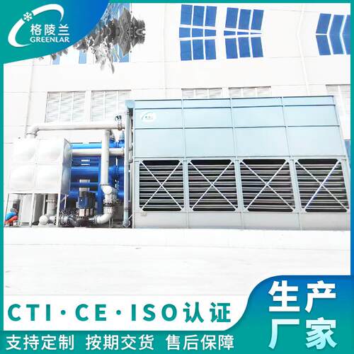 120t闭式水塔设备 10MW数据中心冷却塔系统 静音横流式冷却水塔厂
