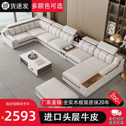 现代简约真皮沙发客厅头层牛皮大小户型皮艺沙发智能储物组合家具