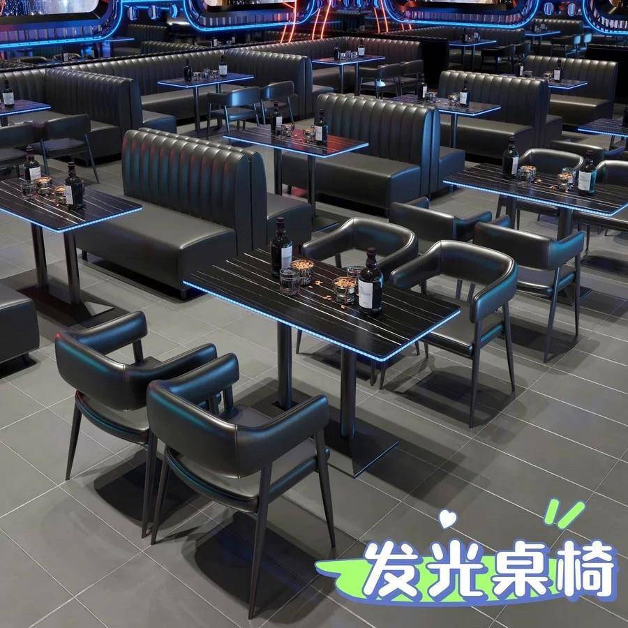 复古清吧酒吧发光桌椅组合烧烤小酒馆夜场ktv卡座咖啡西餐厅沙发