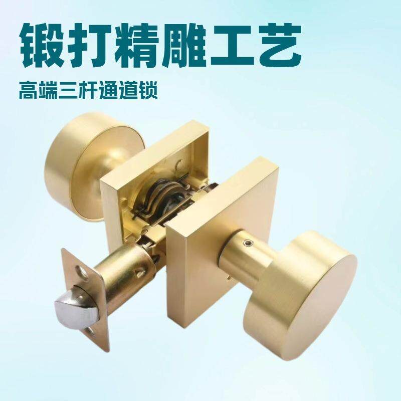 卫生间金色圆形通道家用浴室通道无钥匙静音外贸把手锁现代矩形锁