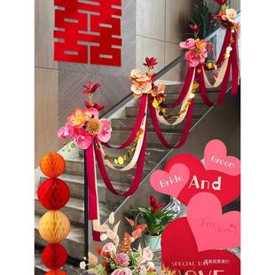 扶梯纱楼梯婚礼布置喜字大全手拉房花幔装 用品结婚婚庆扶套装 饰婚