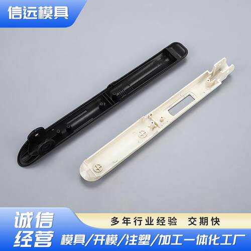塑胶制品注塑模具夹发板主壳体配件制造家用品多型腔模具