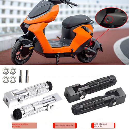 适用极核新款电动车AE5i AE5i Pro 折叠脚踏改装脚踏后座改装配件