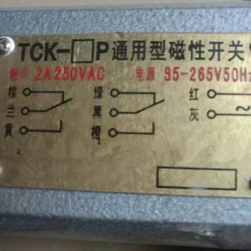 现货KGE1-1T型磁性开关KGE1-1P 1AP 1AP-SK KGE27磁性开关 保二年