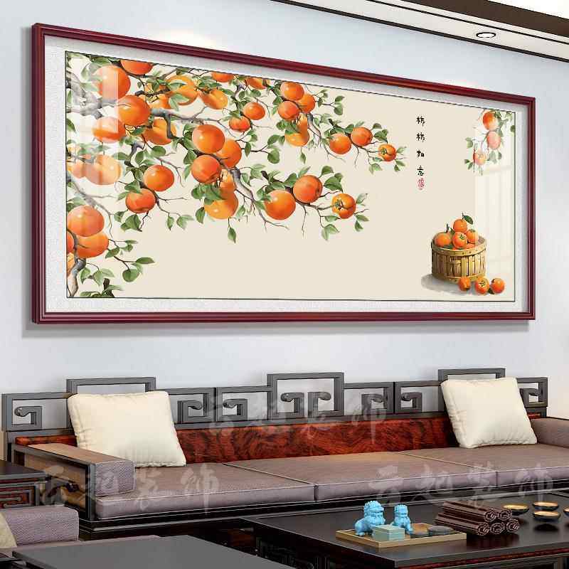 定做柿饰柿如意装新款柿事事画意子壁餐厅墙画新中画式客如厅挂画