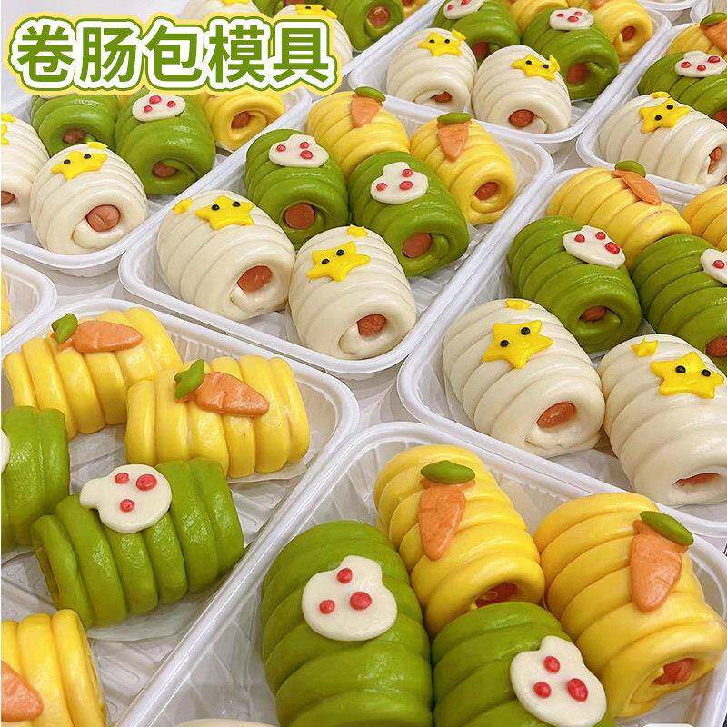 卡通卷肠包馒头模具花样造型火腿肠仔包花饽饽家用面 面食烘焙工图片