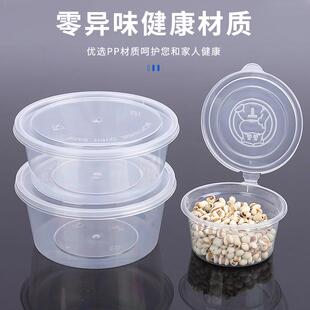 泰盒美双格打包盒p1p2p4两格酱料杯外卖调料打包盒透明塑料酱料盒