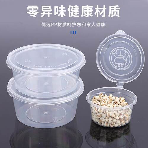 盒双格打包盒pp2p4两格酱002料杯外美泰卖调料打包盒透明塑料酱1