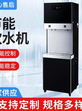 开水机源头厂家供应直饮60L不锈钢内胆RO反渗透节能办公室饮水机