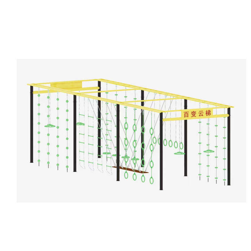 幼儿园户外百变云梯儿童爬绳攀爬梯绳梯游乐场吊环秋千架感统训练