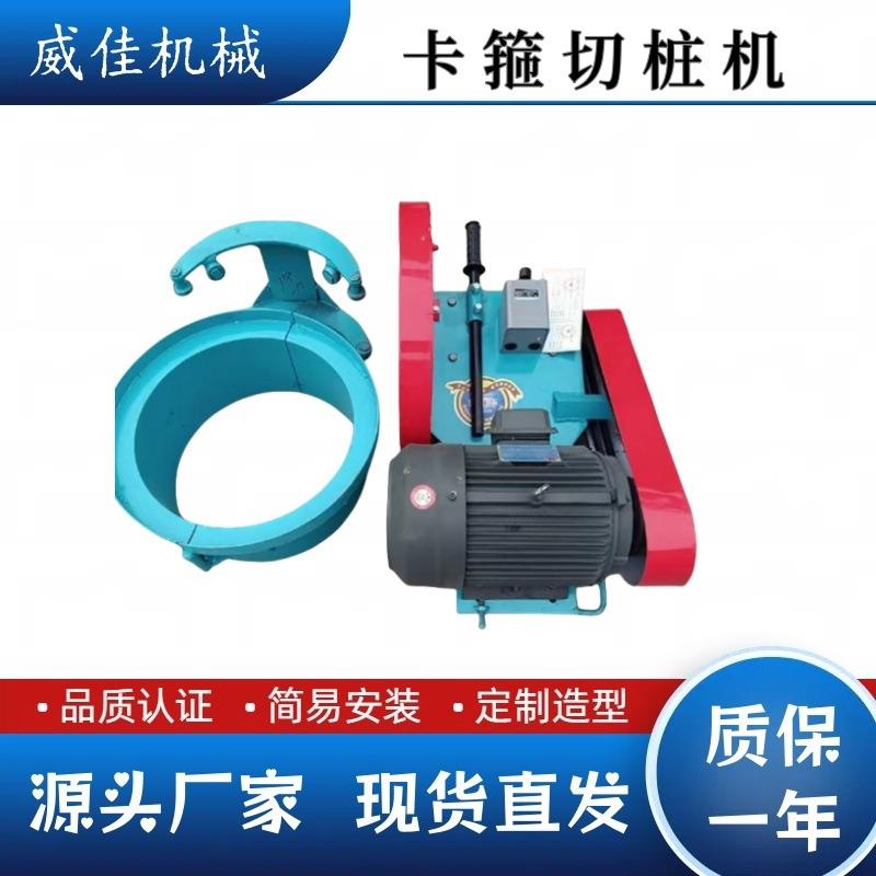 混凝土卡箍切桩机管桩切割机截桩机水泥锯桩机