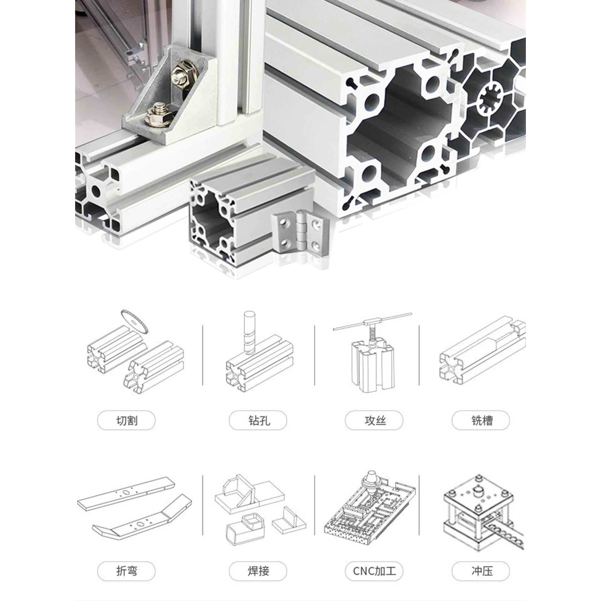 工业铝材定制4040欧标4080国标铝合金型材3030/2020铝型材框架diy