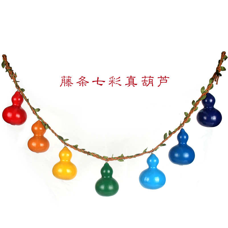 天然真葫芦彩绘摆件儿童孩子玩具礼物七彩葫芦娃道具家居饰品挂件