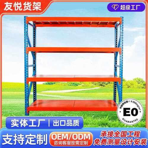 重型货架托盘式加厚大型仓库工厂横梁位工业五金拆装承重仓储架