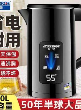 正电电水壶保温开水壶烧水壶一件代有
