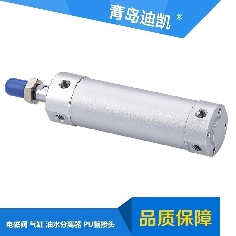 TKC气缸CG1BA20/25/32/40/50/63*25*50*75*100*125*150*175*200等